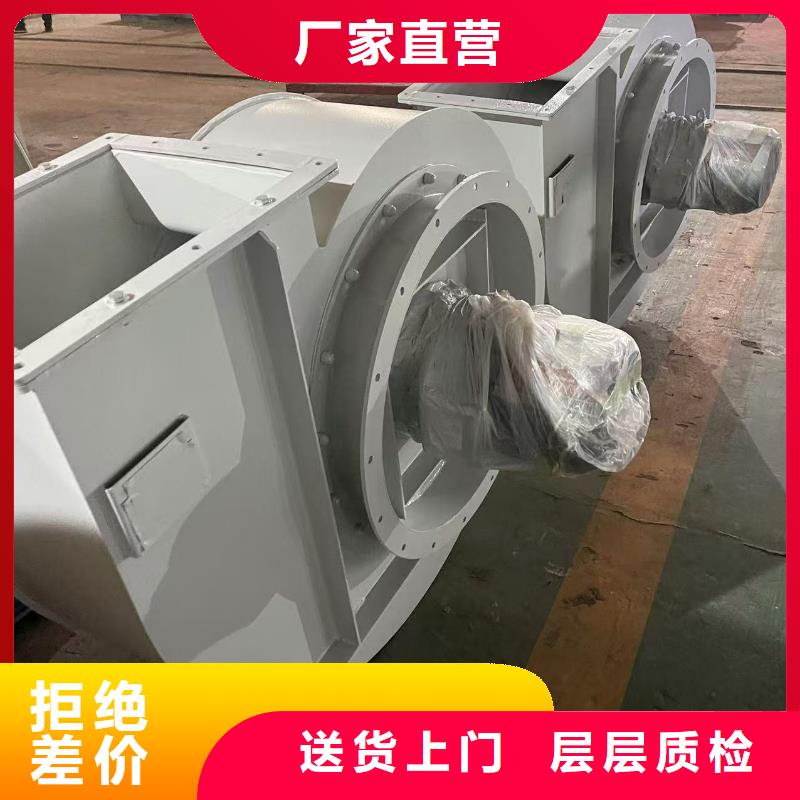 D50-51-1.4临沂鼓风机专业信赖厂家2025已更新(今日/介绍)高温稀释风机本地生产商