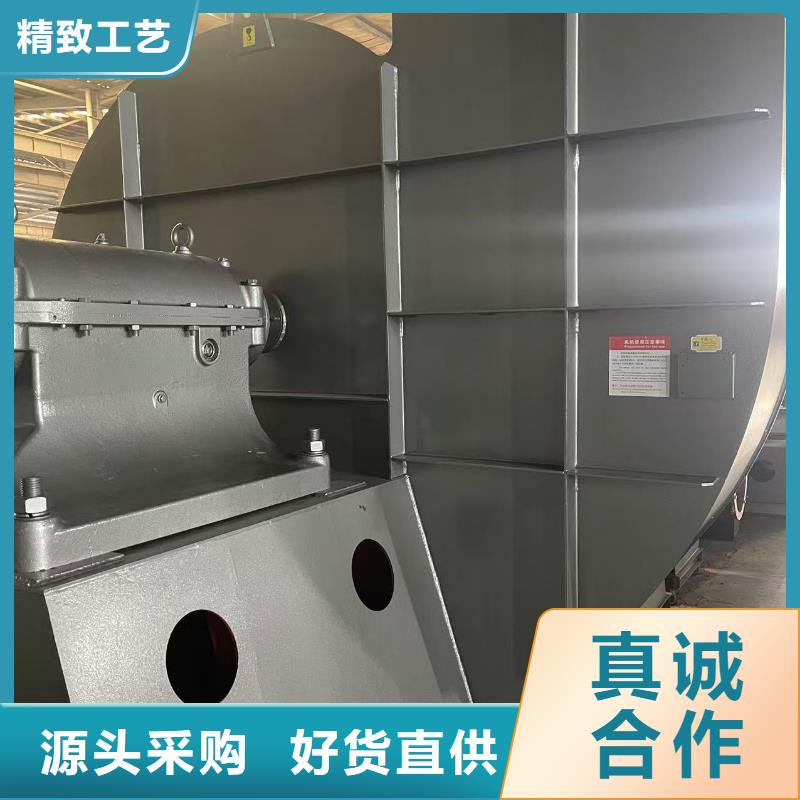 9-191.2D复合肥专用尾气风机真材实料诚信经营2025已更新(今日/)供应商当地生产商