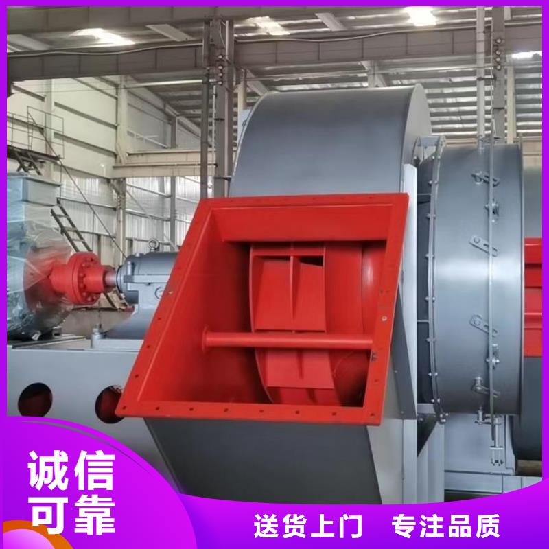 D40-71-1.6稀释风机工艺层层把关2025实时更新(今日/新闻)临沂风机一站式采购商
