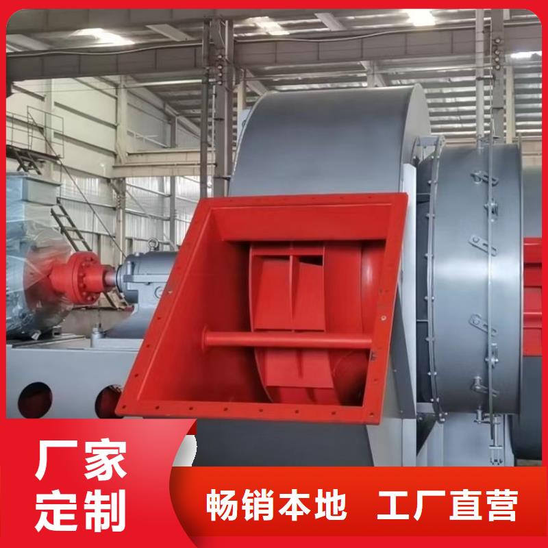8-39离心通风机二次风机现货充足量大2025已更新(今日/介绍)返料风机本地生产商