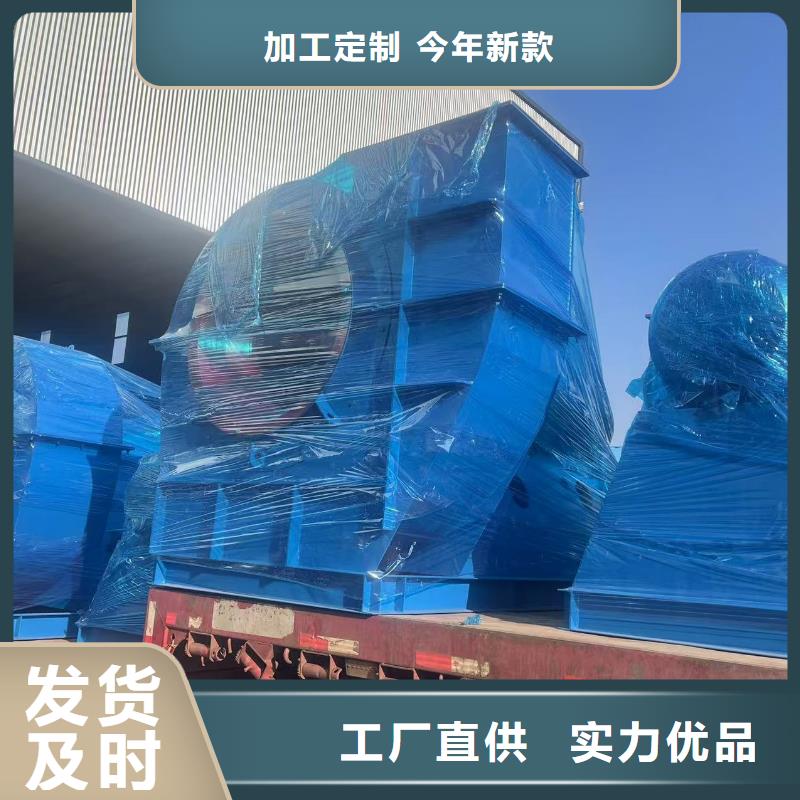 4-73NO25D离心通风机诚信可靠2025实时更新(今日新闻)三叶罗茨鼓风机详细参数