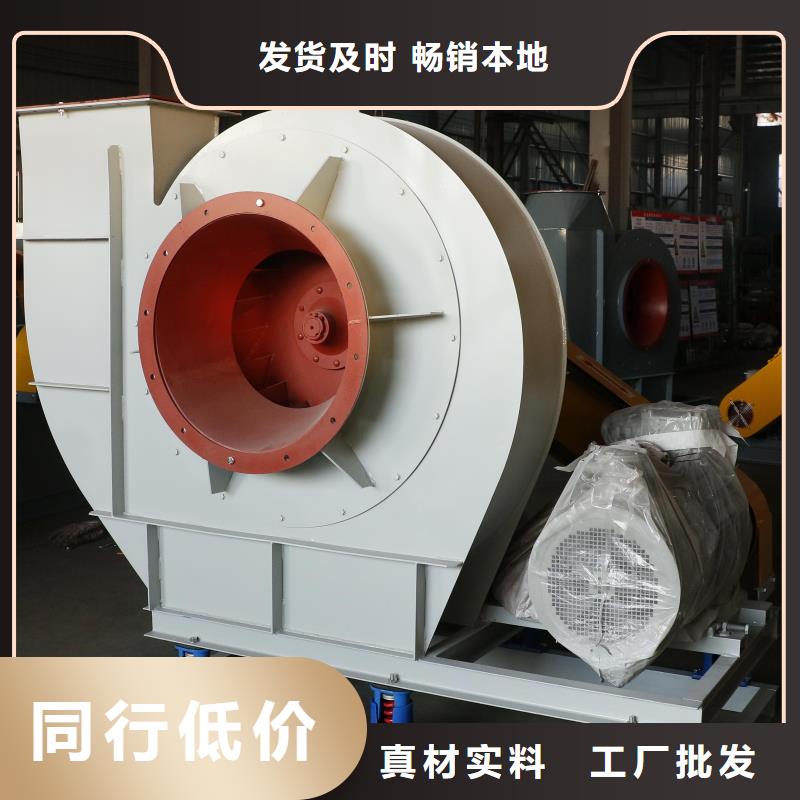 F9-28NO20F焦化专用风机安装简单2025已更新(今日/动态)山东立通当地品牌