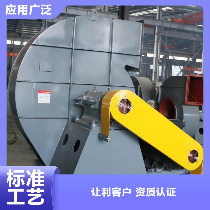 10-24NO7.4D造纸专用风机制造厂家2025已更新(今日/批发)氧化风机品质不将就