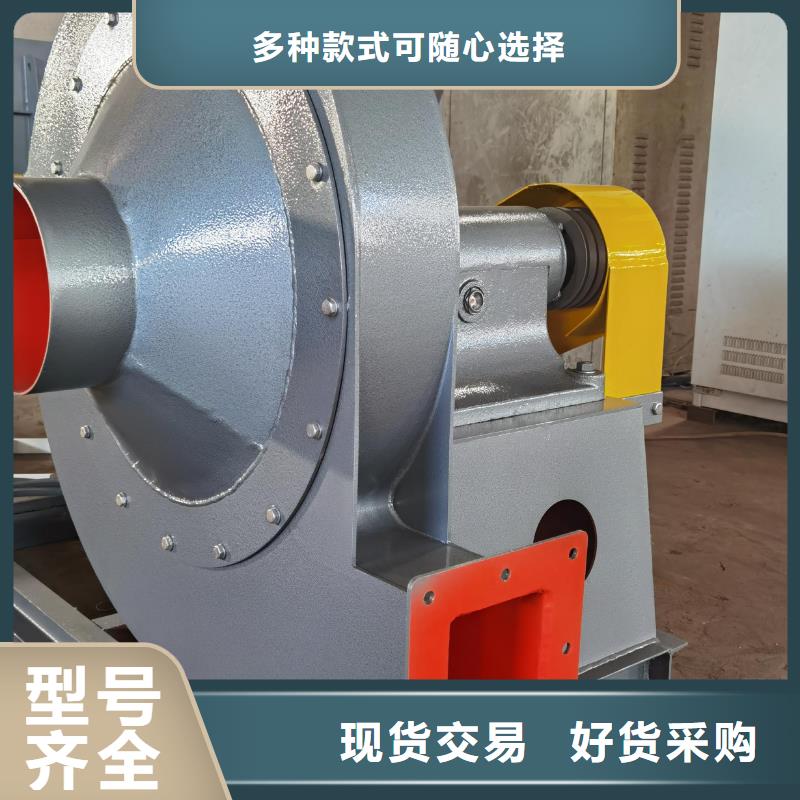 9-19NO4A硫化床锅炉风机专注细节更放心质优价廉一次风机现货满足大量采购