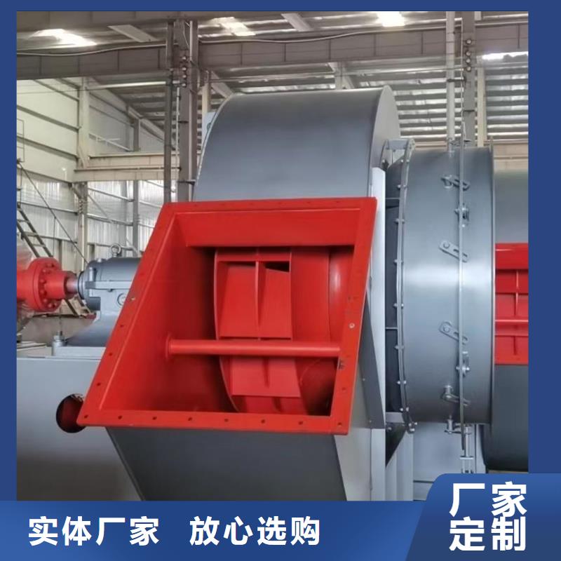 9-191.2D硫化风机支持加工2025实时更新今日/硫化床锅炉风机同城供应商
