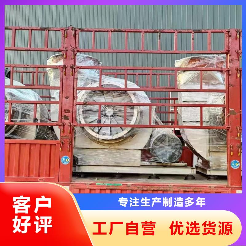 9-196D钢铁行业专用风机工厂现货供应2025已更新(今日/标准)山东立通风机本地厂家