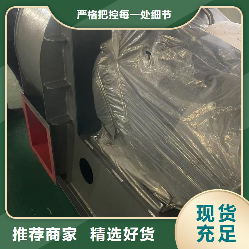 ​D45-81-1.7二次风机真正的源头厂家(有保障!2025已更新)三叶罗茨鼓风机优质原料