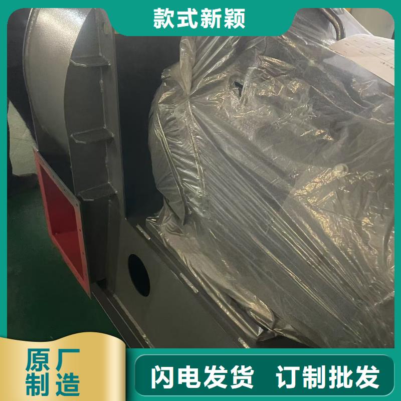 F4-73NO8C脱硝风机货真价实2025已更新(今日/动态)链条风机让利客户