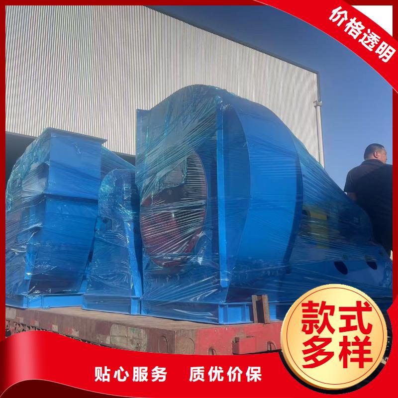 9-19NO7.1D环保节能风机保障(好服务!2025已更新)铁厂风机品种全