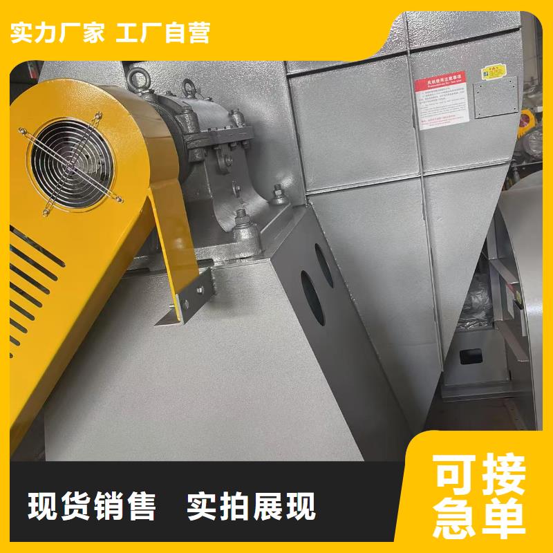 污水处理专业风机F9-12NO8D您身边的厂家2025已更新(今日/批发)立通风机支持批发零售