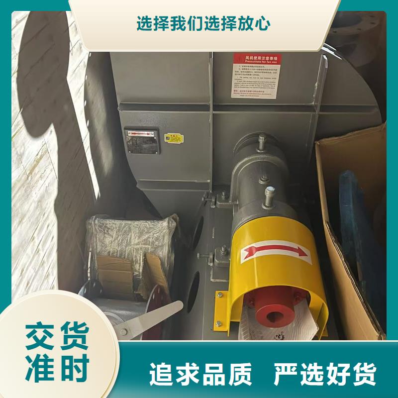 D90-61-1.5返料风机使用方法(服务周到!2025已更新)窑炉风机厂家批发价