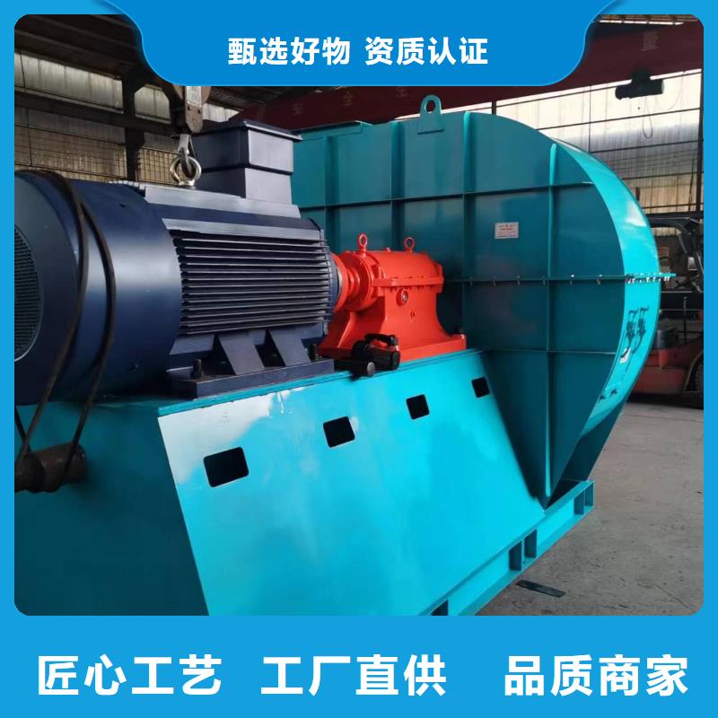 LGX75-11二次风机专业信赖厂家2025已更新(今日/标准)复合肥风机为您提供一站式采购服务