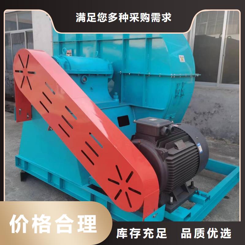 9-12NO8D化工行业专用风机源头工厂2025实时更新(今日/新闻)防腐风机品质好才是硬道理