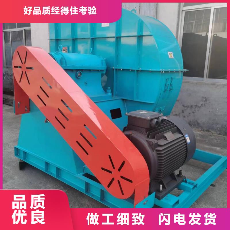 8-391D电厂专用风机主推产品(好服务!2025已更新)复合肥风机正规厂家