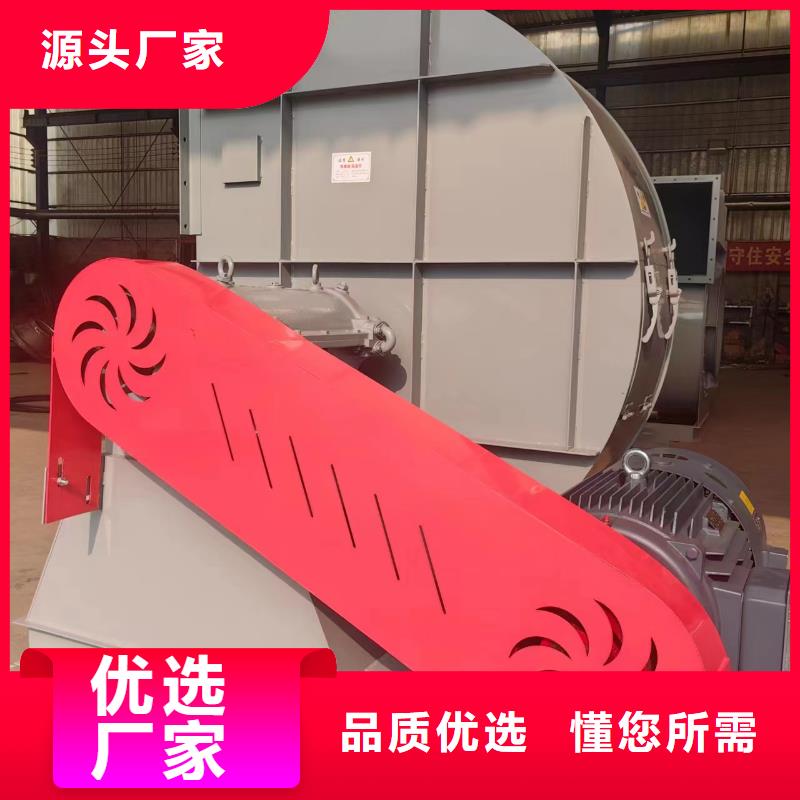 复合肥专用尾气风机4-688D正规厂家2025已更新(今日/热点)立通风机18953977205同城货源