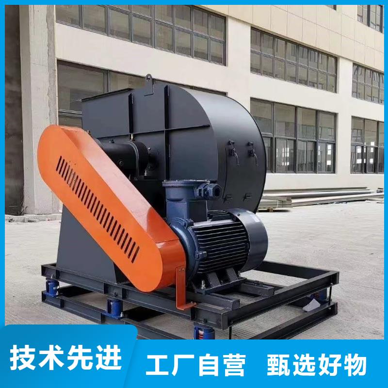燃烧器专用风机9-19型通风机生产经验丰富2025已更新(今日/)复合肥专用尾气风机同城货源