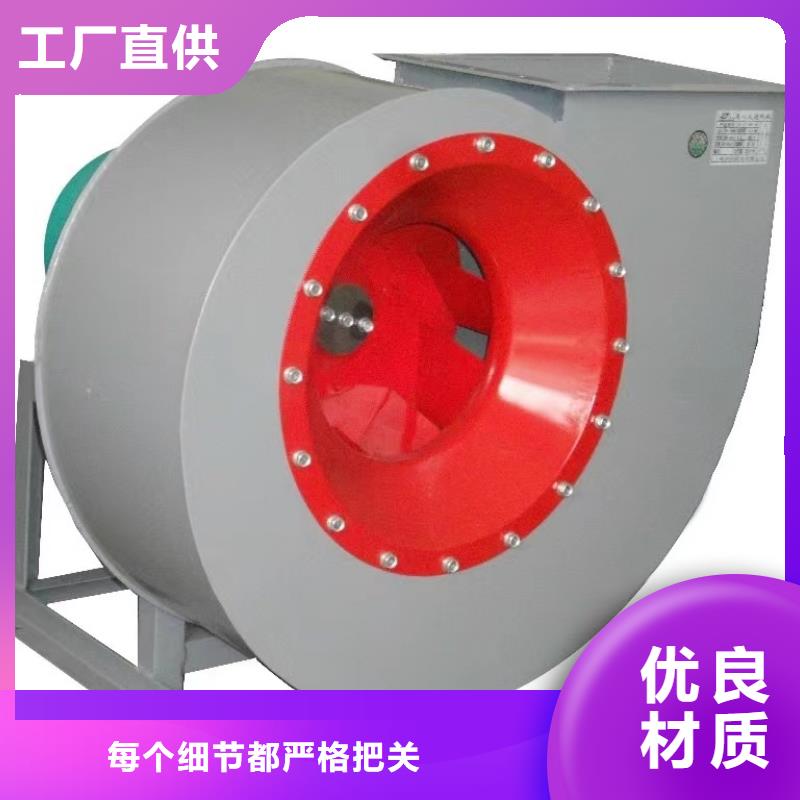 ​9-38型通风机冷却风机好厂家有担当2025已更新(今日/动态)返料风机真材实料诚信经营