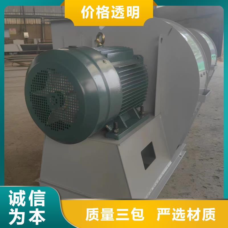 D90-61-1.5返料风机工艺层层把关2025实时更新今日行情山东风机同城货源