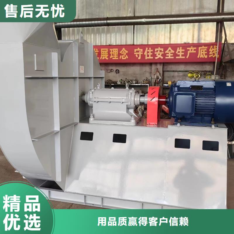 4-79型通风机造纸专用风机订购2025实时更新(今日/咨询)山东鼓风机品质好才是硬道理