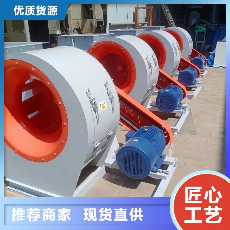 9-386D塑料风机实力才是硬道理2025实时更新(今日新闻)离心鼓风机实力派厂家