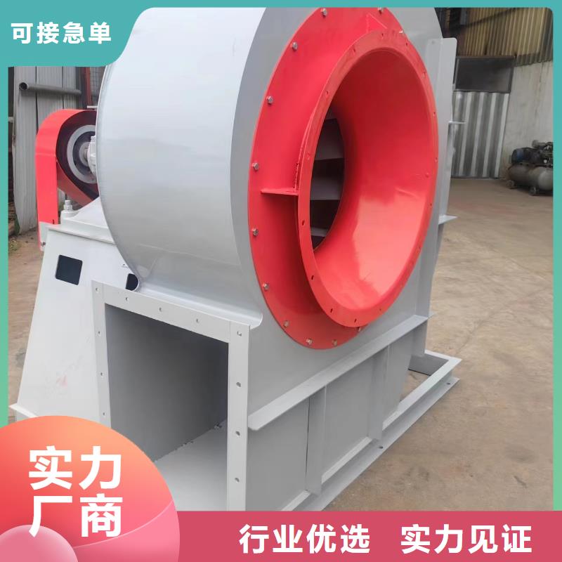 D45-61-1.5硫化床锅炉风机源头经验丰富2025已更新(今日/方案)焦化专用风机实力派厂家