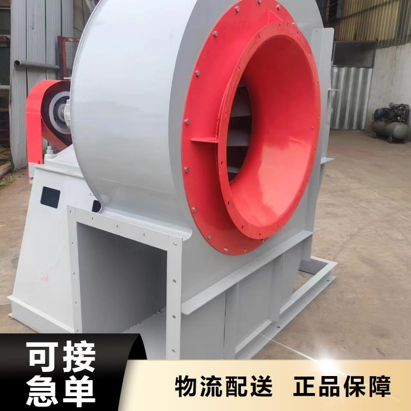D40-41-1.3硫化床锅炉风机厂家直销售后完善2025已更新(今日/动态)防腐风机细节之处更加用心