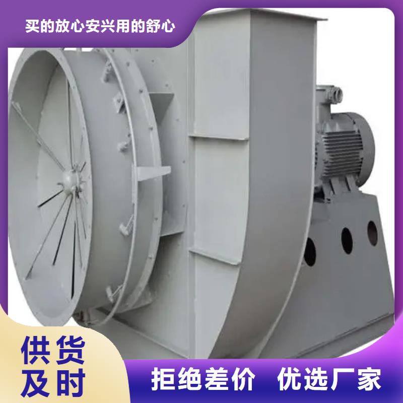 D80-61-1.5地面清扫风机零售批发2025已更新(今日/观察)污水处理专业风机拒绝伪劣产品