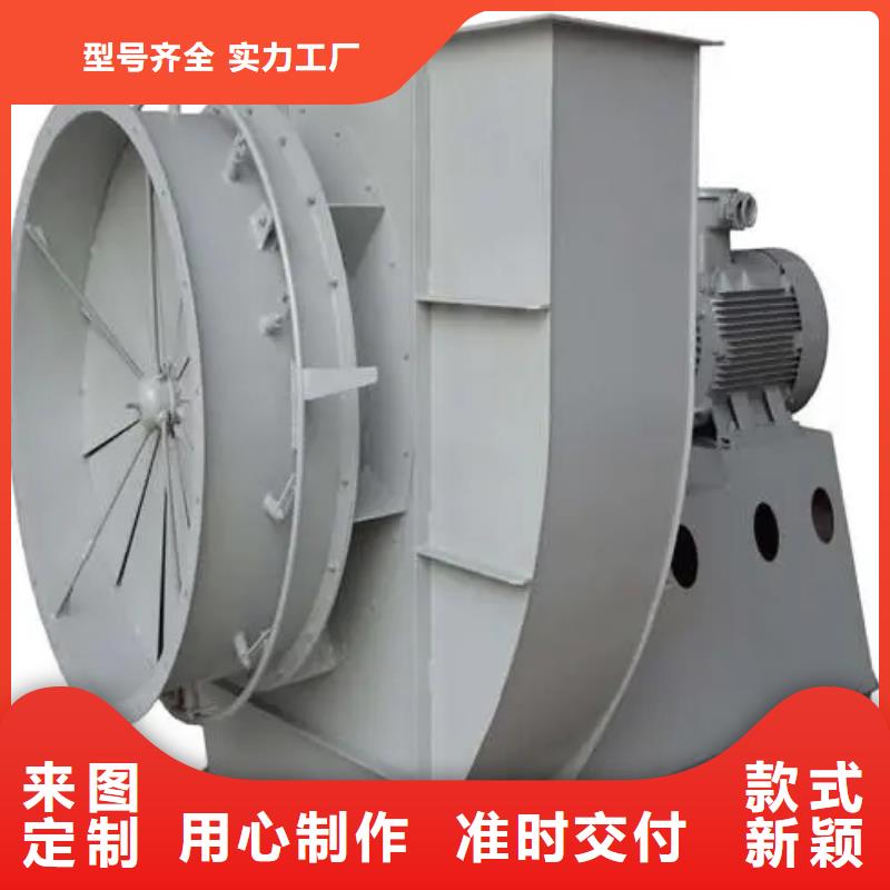炉尾风机WTX12-04专业生产N年2025已更新(今日/)硫化床锅炉风机海量现货