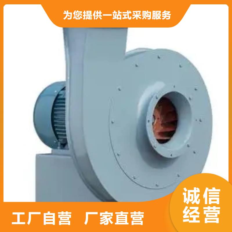 7-41离心通风机斜槽硫化风机专业生产设备2025已更新(今日/标准)窑炉风机同城公司
