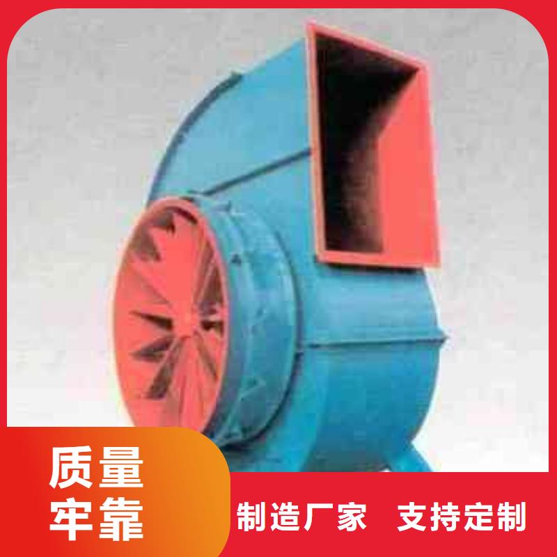 D45-51-1.4高压风机让利客户2025实时更新(今日/商情)山东风机品质无所畏惧