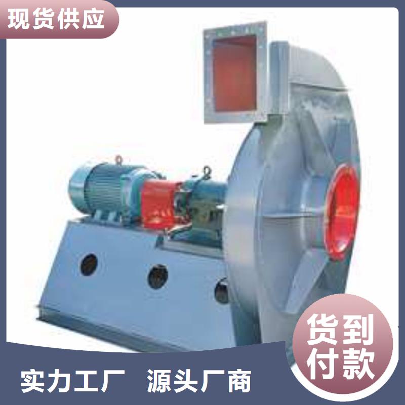 4-73焦化专用风机质量层层把关2025实时更新冷却风机源头采购