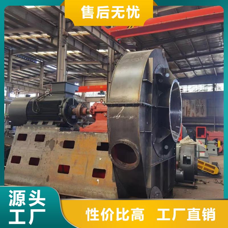 9-19NO7.1D复合肥风机一站式采购商家2025实时更新高温风机品质保障售后无忧