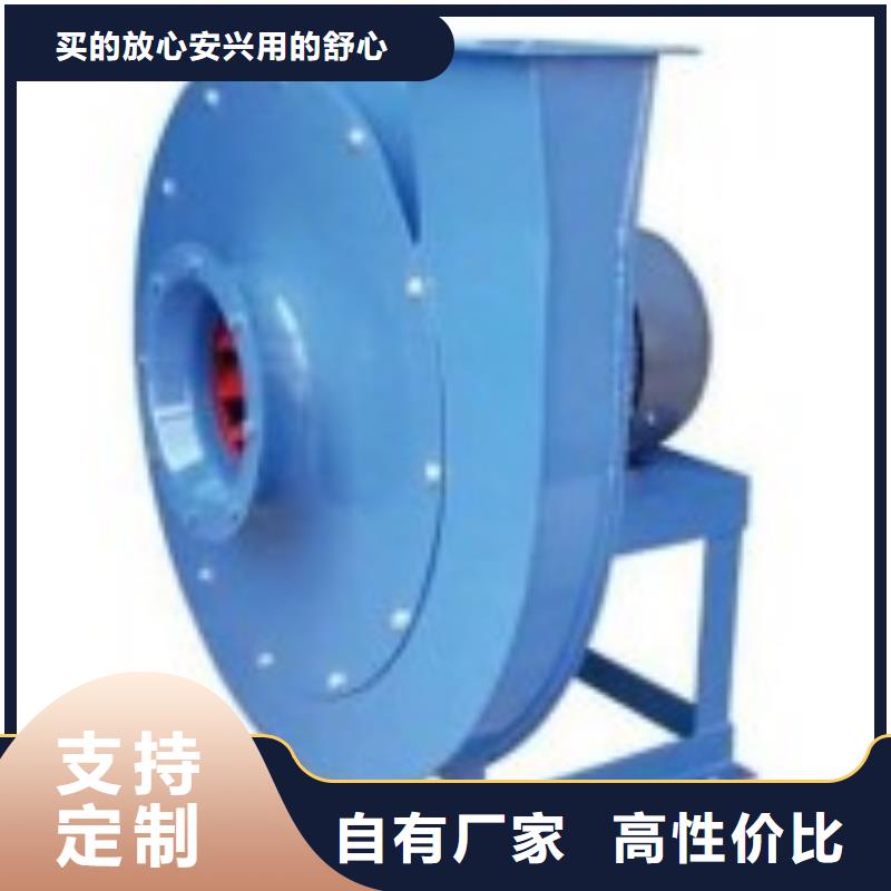 6-51NO22D化工行业专用风机规格齐全实力厂家2025实时更新(今日/咨询)临沂风机本地服务商