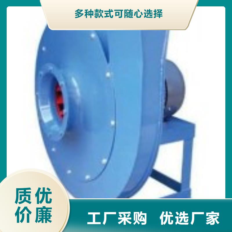 炉尾风机F9-28质保一年2025已更新(今日/标准)防腐风机同城制造商