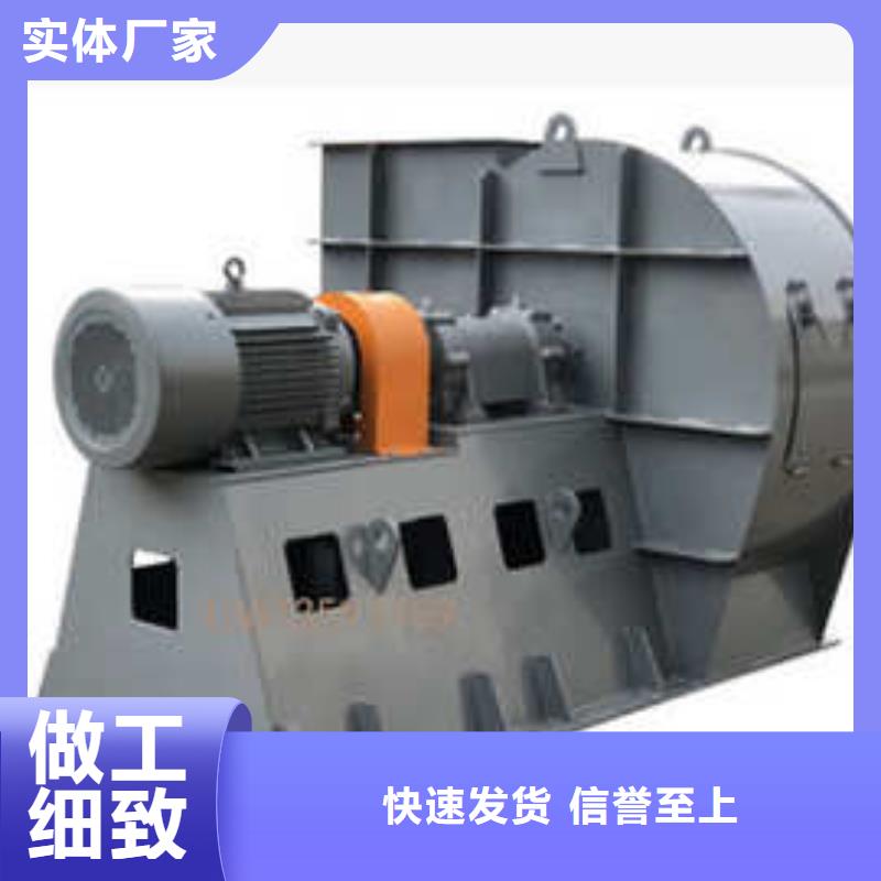 D90-51-1.4山东鼓风机工厂直营(服务周到!2025已更新)塑料风机同城公司