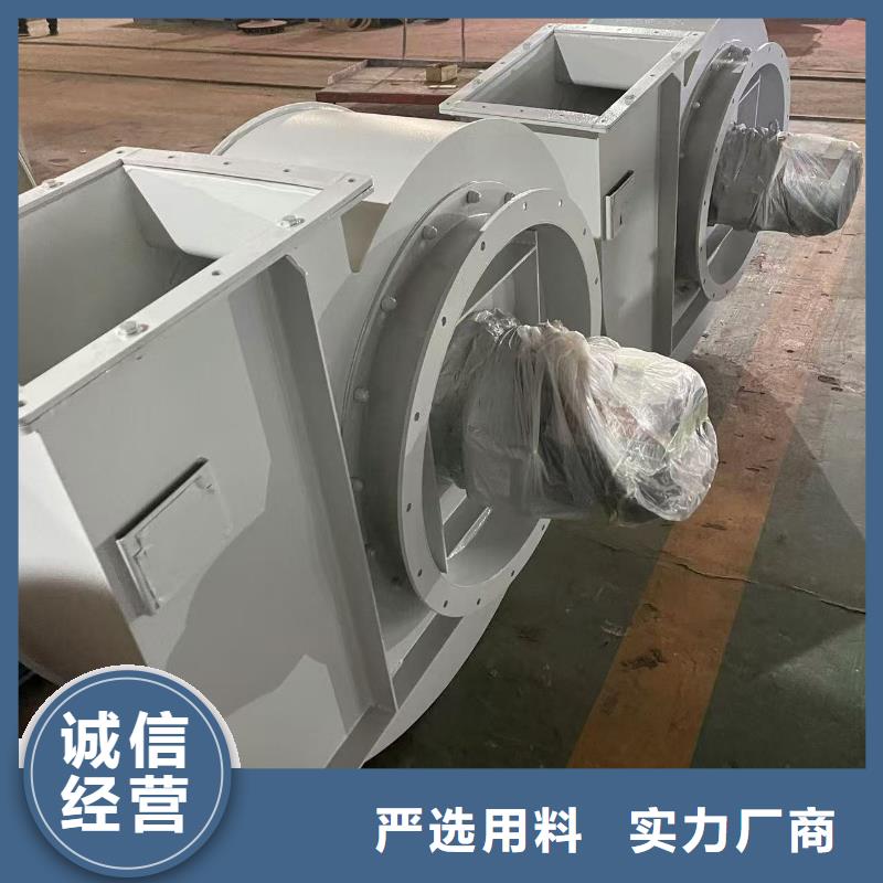 塑料风机9-26NO4A精品选购(服务周到!2025已更新)立通风机当地制造商