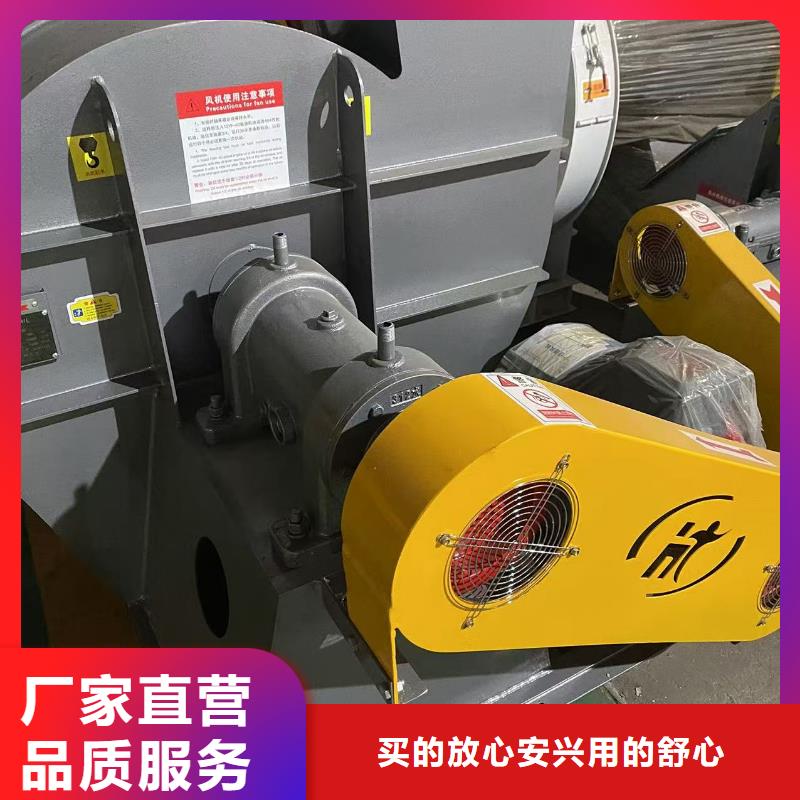 4-73NO23F干燥风机卓越品质保障2025已更新(今日/动态)燃烧器专用风机多种工艺