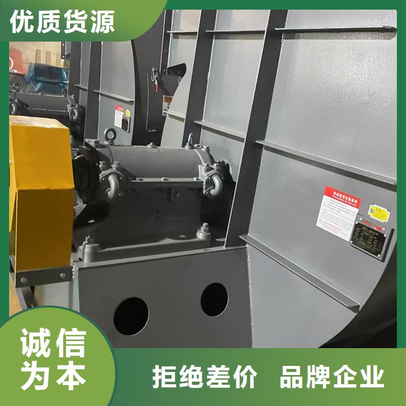 恩施9-19NO7.1D链条风机现货快速采购2025实时更新(今日/商情)临沂风机支持批发零售