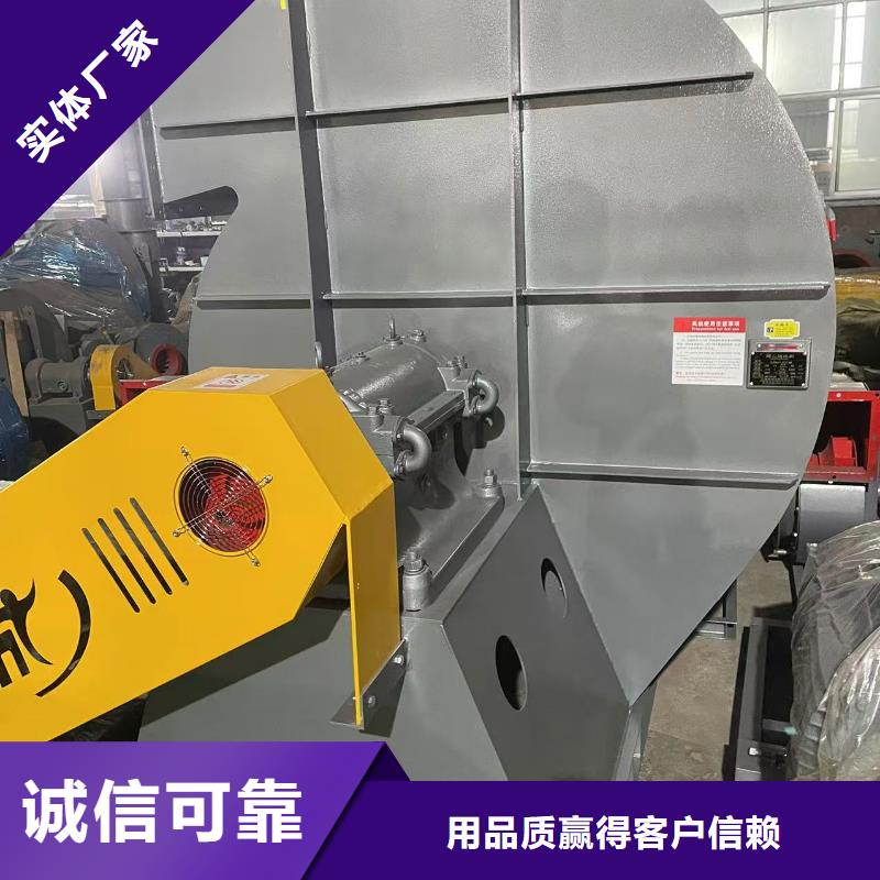 F4-73NO8C?HTD系列化铁炉鼓风机自主研发2025实时更新防腐风机使用寿命长久