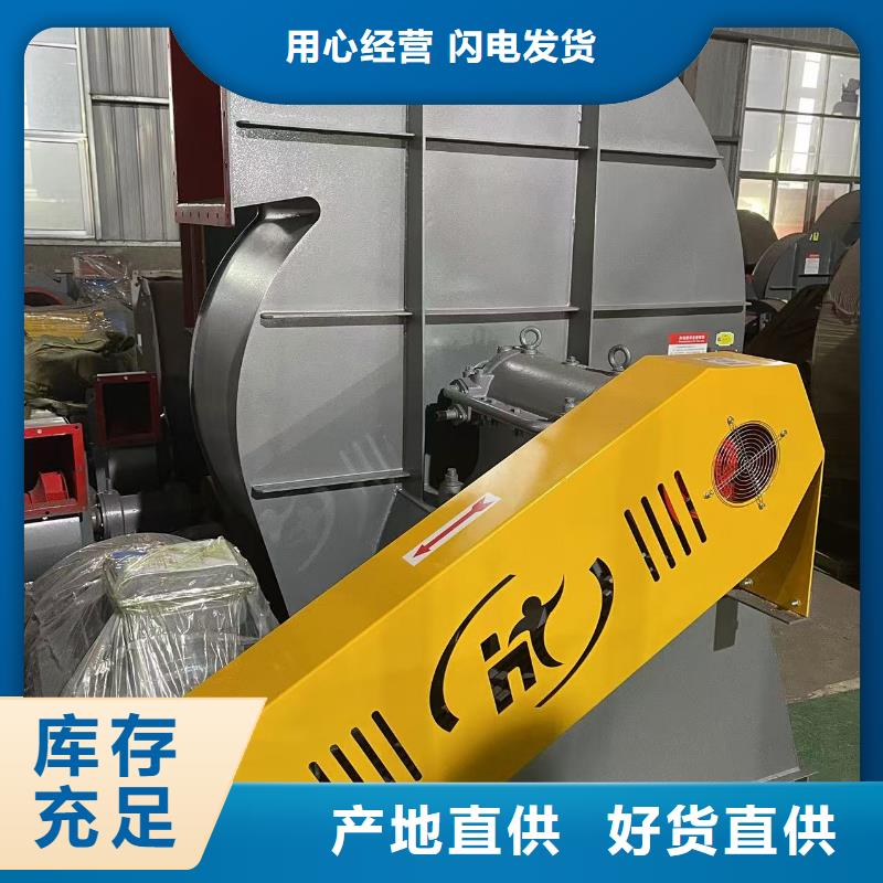 4-681D硫化风机好厂家有担当2025实时更新今日/返料风机同城厂家