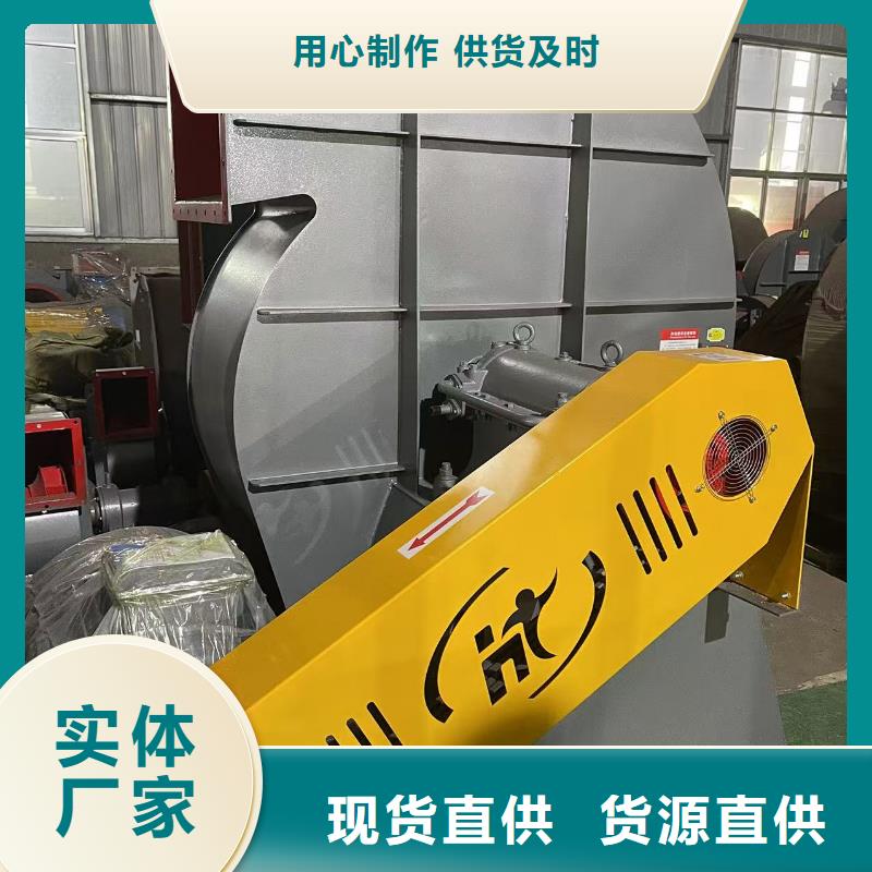LFSR125复合肥风机工厂直营2025已更新(今日/介绍)尾气风机同城服务商