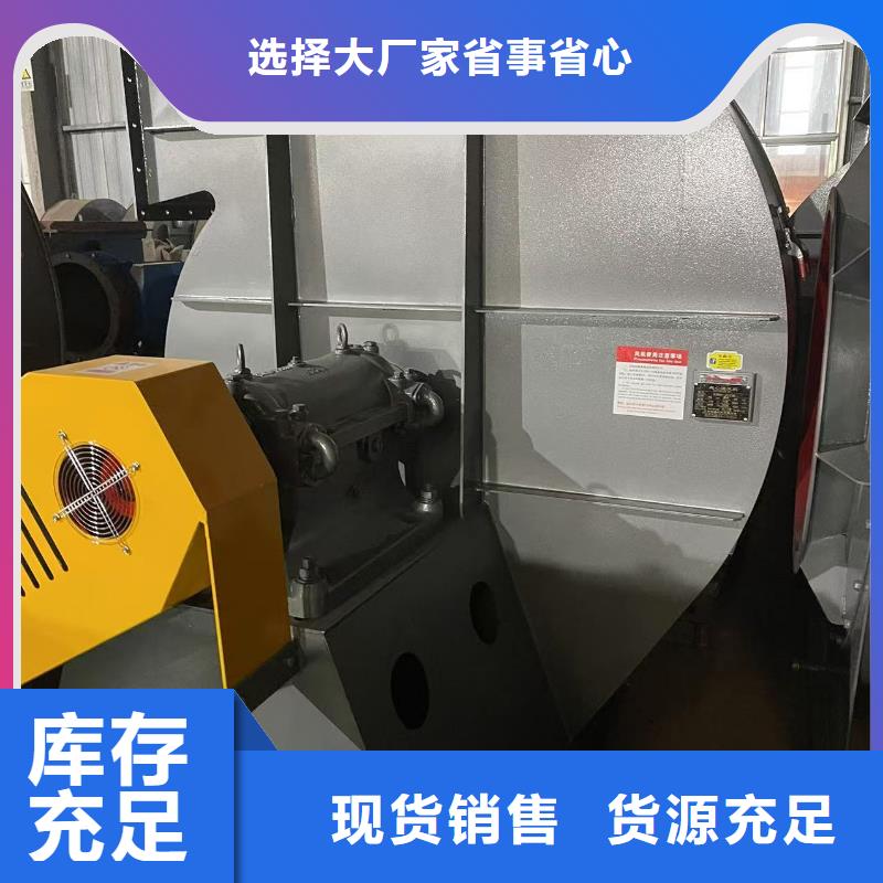 9-19离心通风机斜槽硫化风机好品质经得住考验2025已更新(今日/批发)防腐风机市场报价