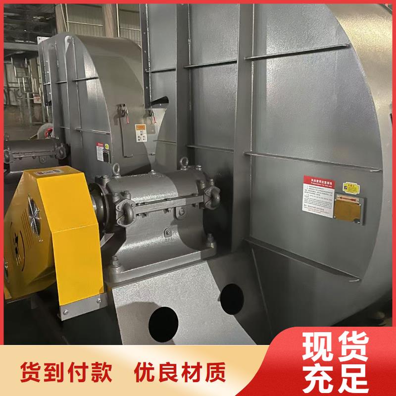 9-12NO8D焦化专用风机好产品有口碑(今日上榜:2025已更新),复合肥专用尾气风机细节之处更加用心