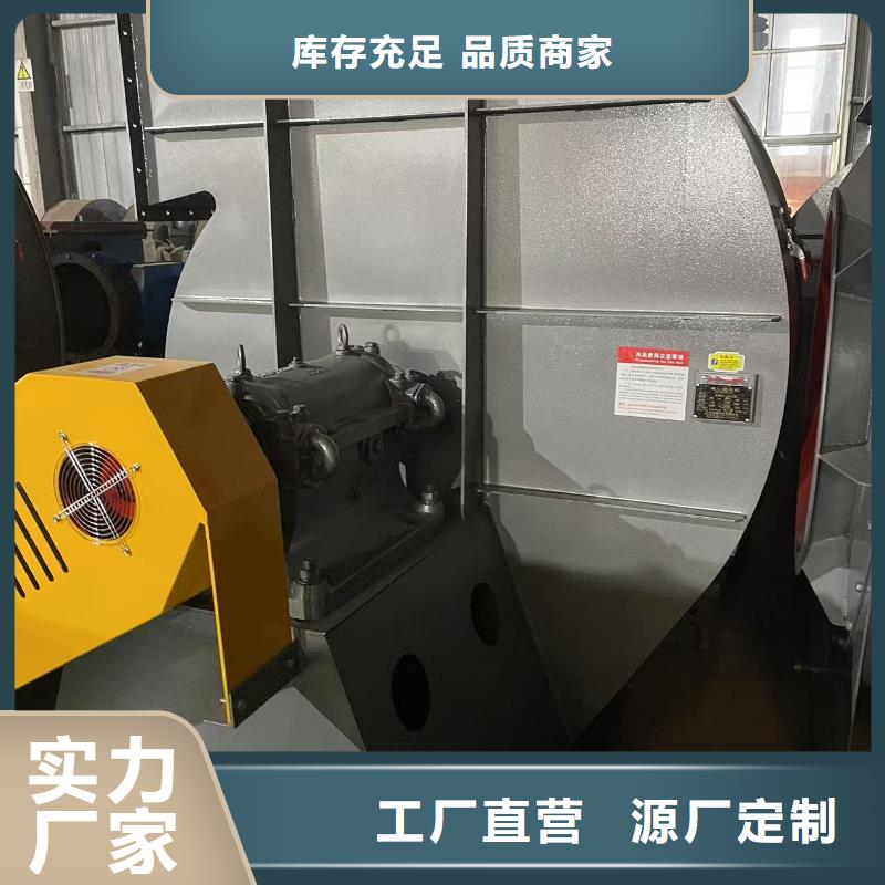 6-23NO8C离心鼓风机厂家自营2025实时更新(今日/商情)污水处理专业风机支持大批量采购
