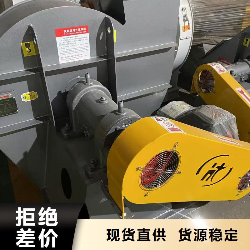 D145-51-1.4电厂专用风机现货批发2025已更新(今日/观察)临沂风机本地供应商
