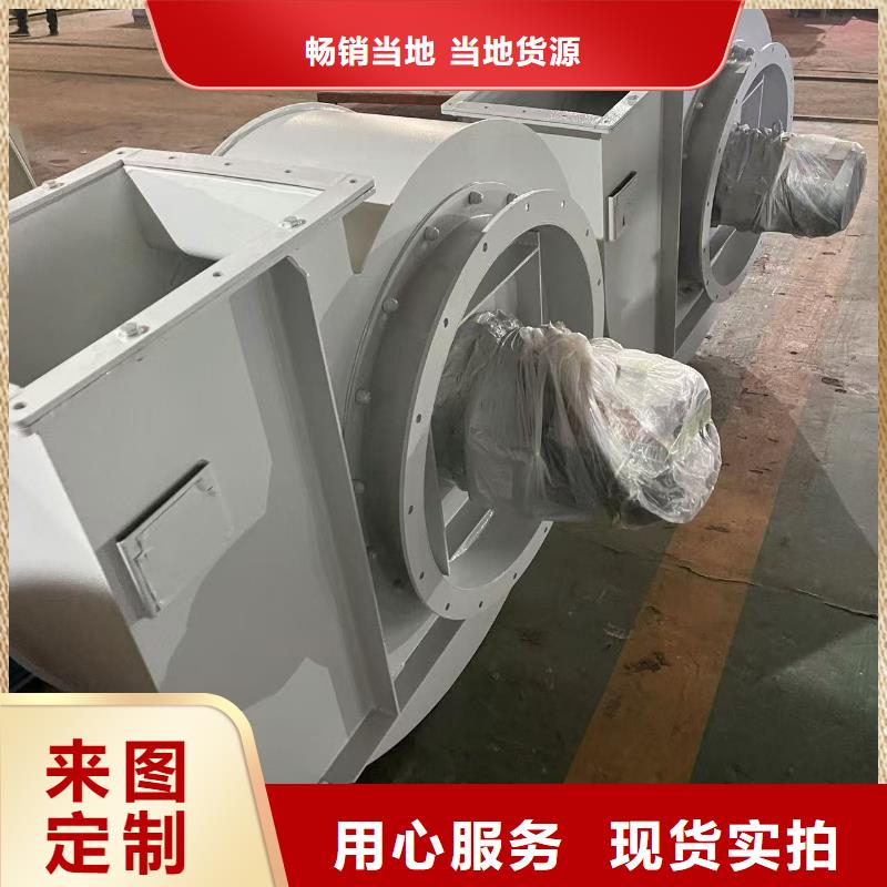 增压风机6-46离心通风机品质值得信赖2025已更新(今日/标准)二次风机本地公司