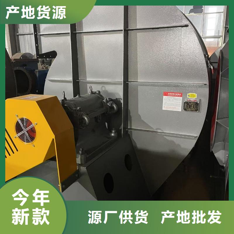 9-261.2D硫化风机设计制造销售服务一体2025实时更新/公司)山东临沂风机产地厂家直销