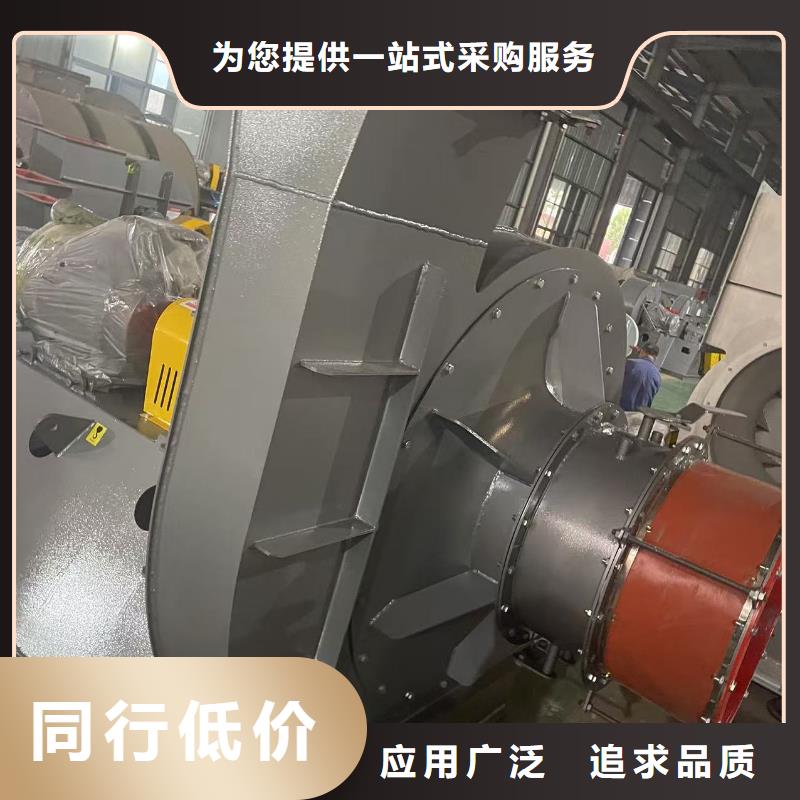 8-09NO7.1D炉尾风机诚信可靠2025已更新(今日/行情)复合肥专用尾气风机长期供应
