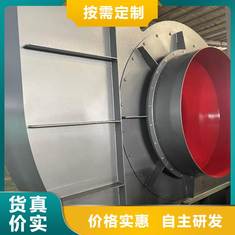 9-382D尾气风机多种规格供您选择(今日上榜:2025已更新),防腐风机本地货源