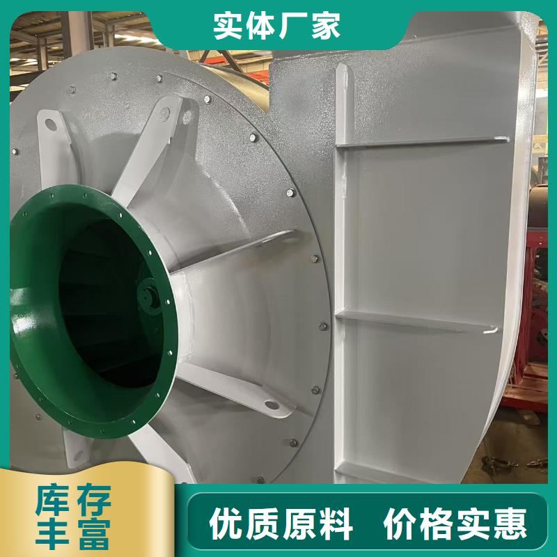 9-19NO7.1D复合肥专用尾气风机用的放心(有保障!2025已更新)山东立通源头工厂